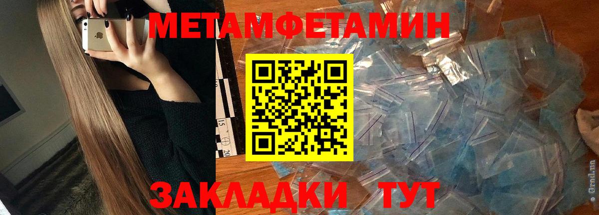 Амфетамин VHQ Нижнеудинск