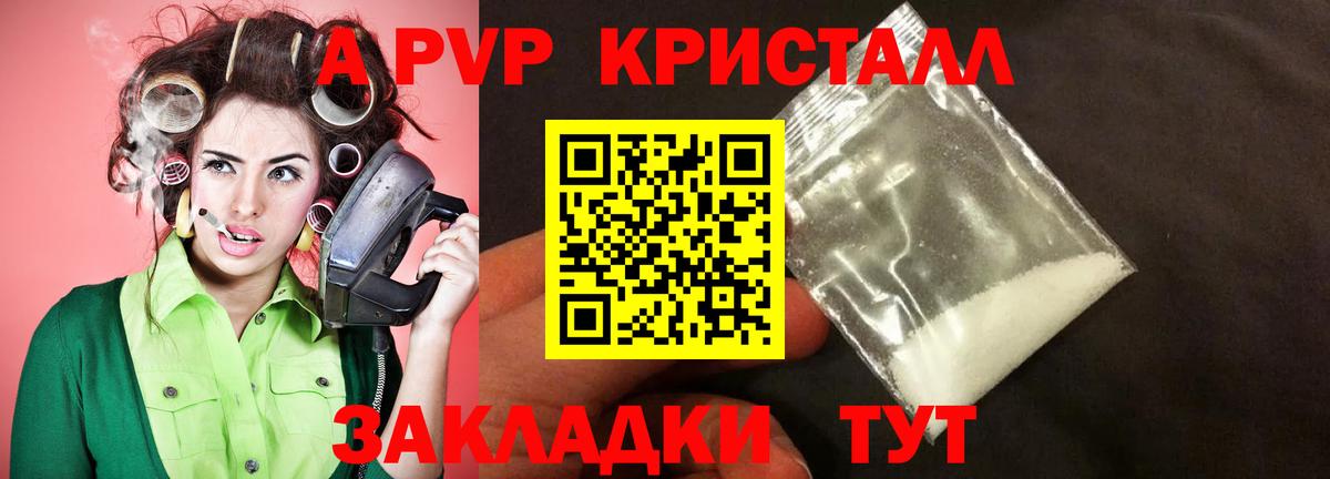 Alfa_PVP мука Нижнеудинск