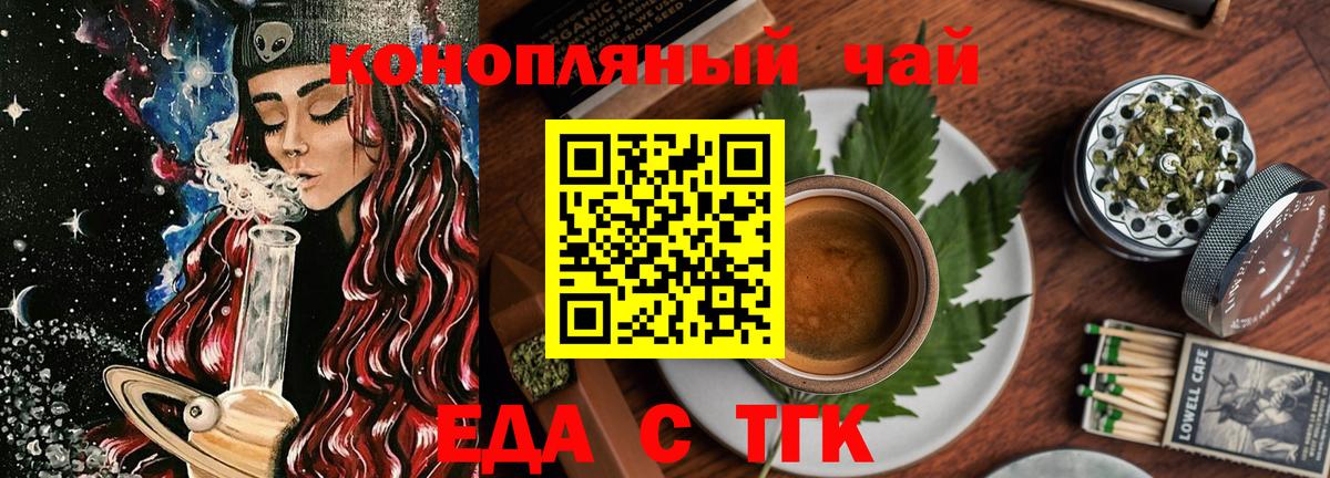 Нижнеудинск  Canna-Cookies марихуана  Вход с VPN 