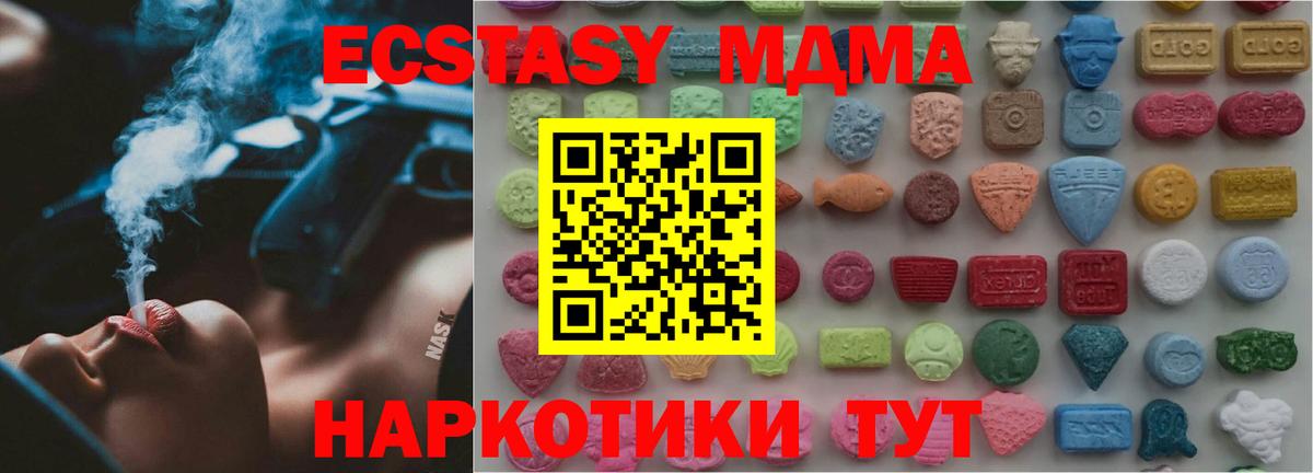 Экстази Punisher Нижнеудинск