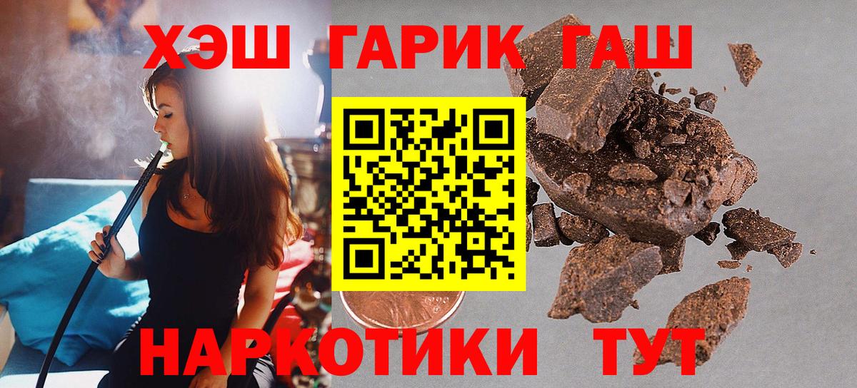 ГАШ Изолятор Нижнеудинск
