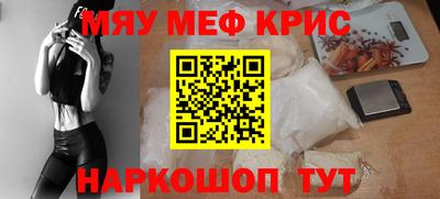 трава Чебоксары