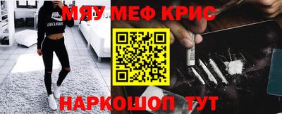 меф VHQ Чапаевск