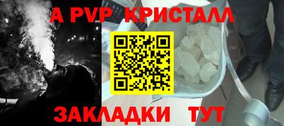 меф VHQ Чапаевск