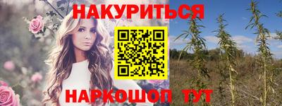 трава Чебоксары