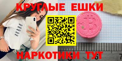 марки lsd Чебаркуль