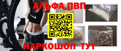 меф VHQ Чапаевск