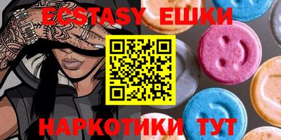 меф VHQ Чапаевск