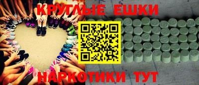 трава Чебоксары