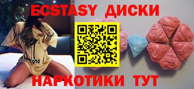 меф VHQ Чапаевск