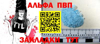 меф VHQ Чапаевск