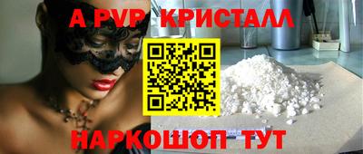 меф VHQ Чапаевск