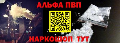 меф VHQ Чапаевск