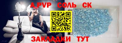 марки lsd Чебаркуль