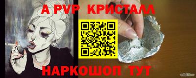 марки lsd Чебаркуль