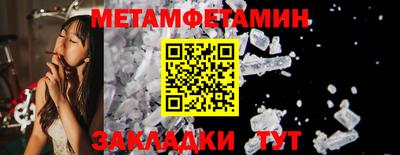 трава Чебоксары