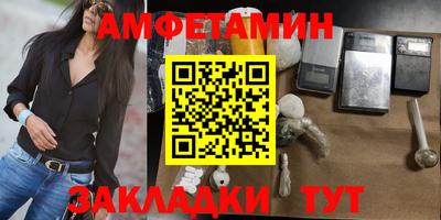 трава Чебоксары