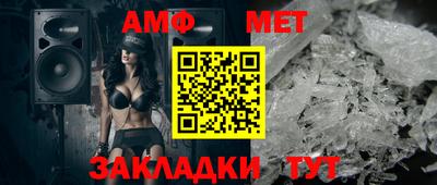 трава Чебоксары