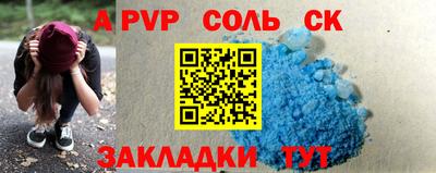 трава Чебоксары