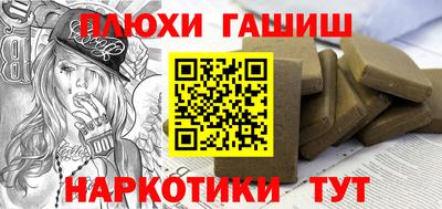 меф VHQ Чапаевск