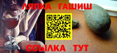 трава Чебоксары