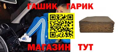марки lsd Чебаркуль