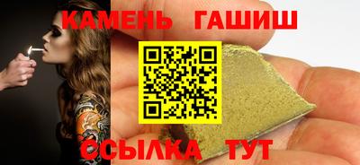 трава Чебоксары