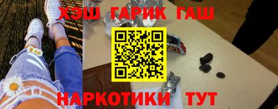 меф VHQ Чапаевск