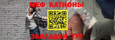 меф VHQ Чапаевск