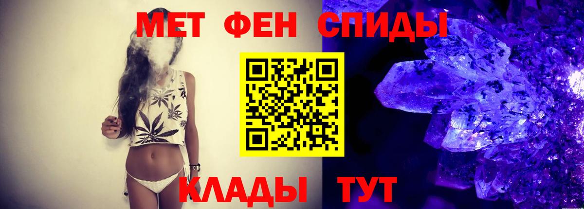 Метамфетамин мет Нижнеудинск
