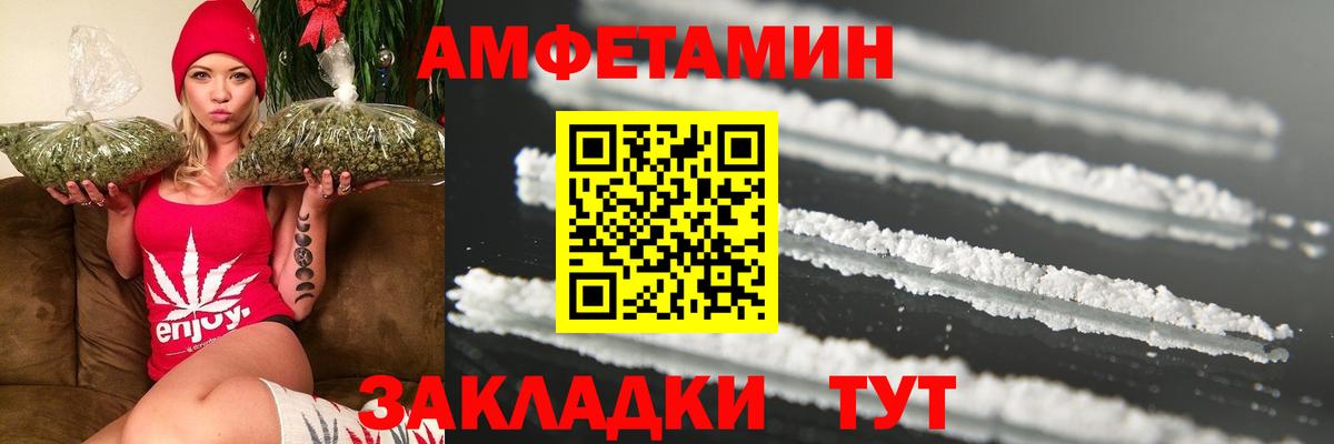 Нижнеудинск  МЕТАМФЕТАМИН мет  Вход с VPN  МЕТАМФЕТАМИН мет 