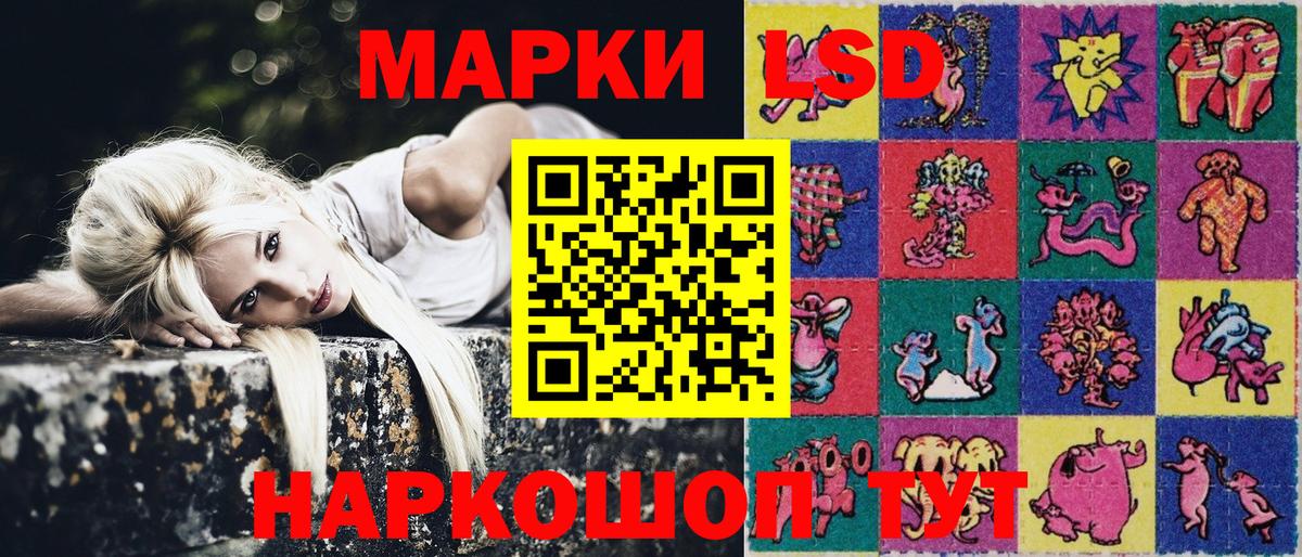 Марки NBOMe 1,5мг Нижнеудинск