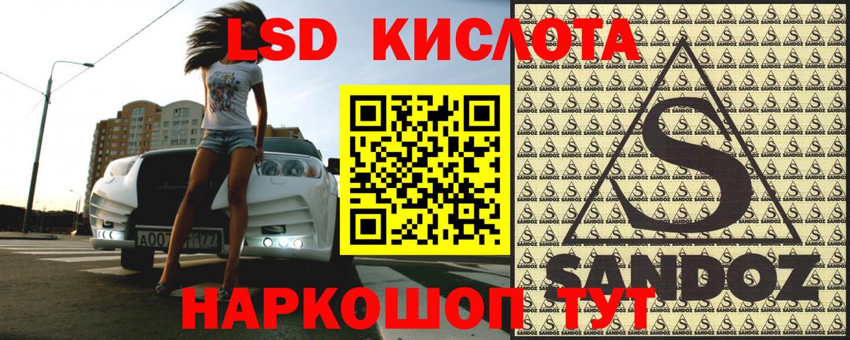 Марки 25I-NBOMe 1500мкг  Вход с VPN  Наркотические марки  Марки 25I-NBOMe 1500мкг  Нижнеудинск 