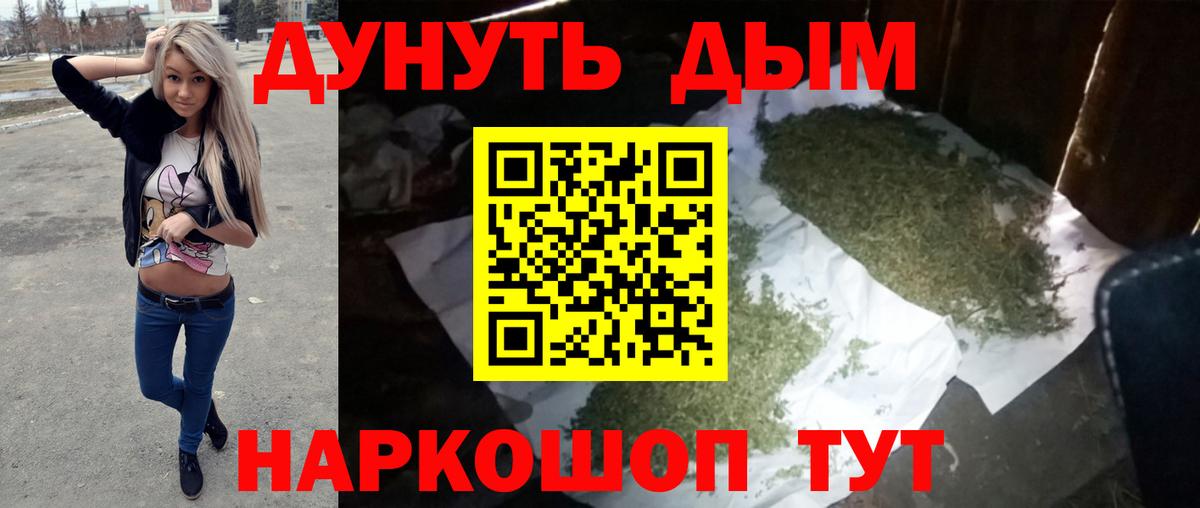 Бошки марихуана марихуана Нижнеудинск