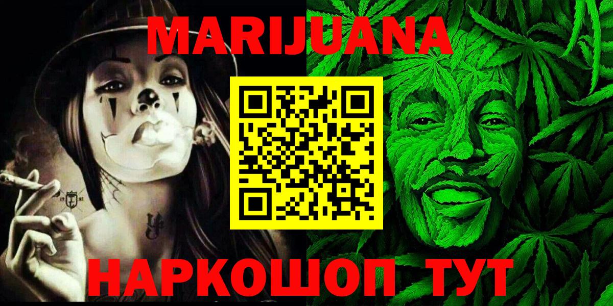 Нижнеудинск  Каннабис марихуана  Вход с VPN  Марихуана марихуана  Марихуана White Widow 